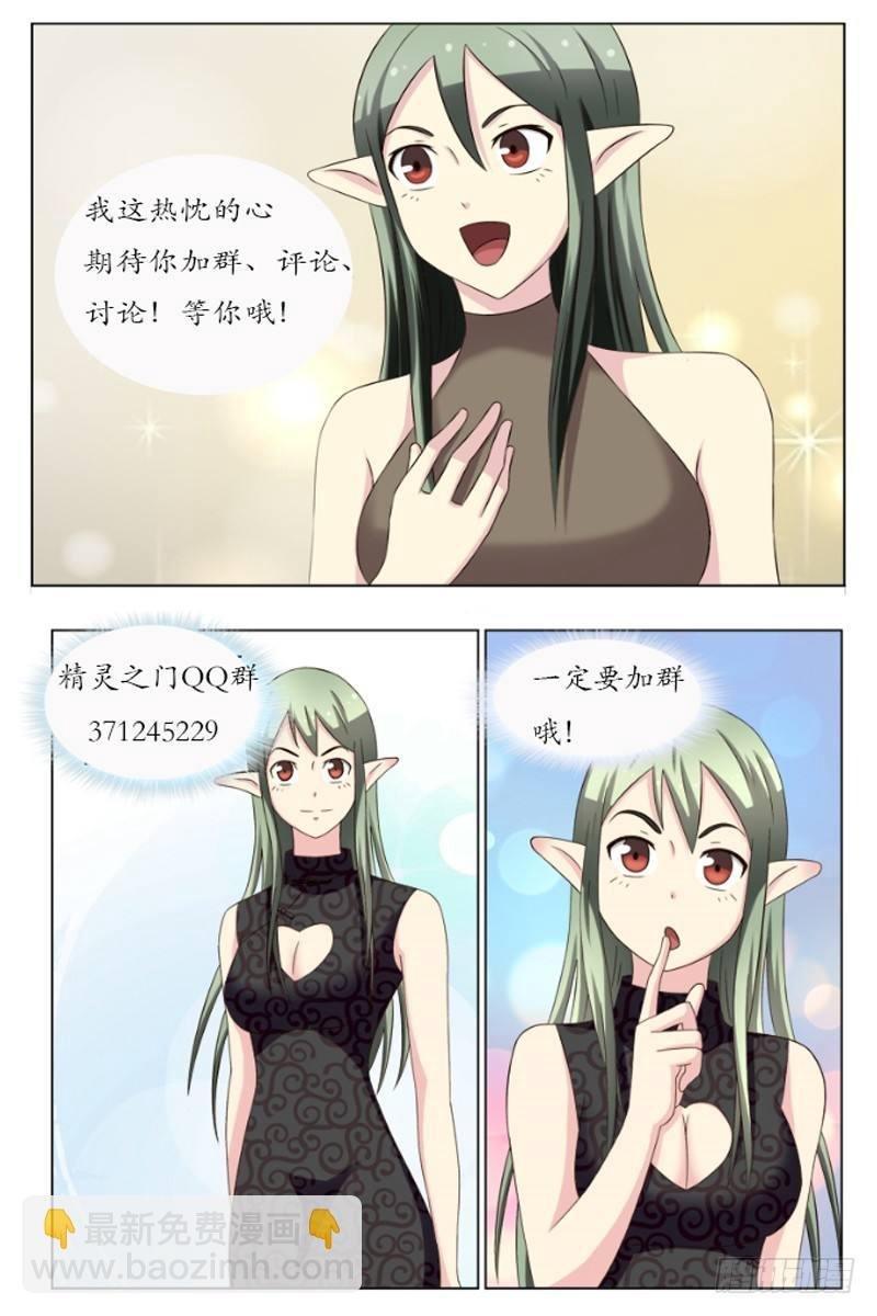呃，这算是小公告吧