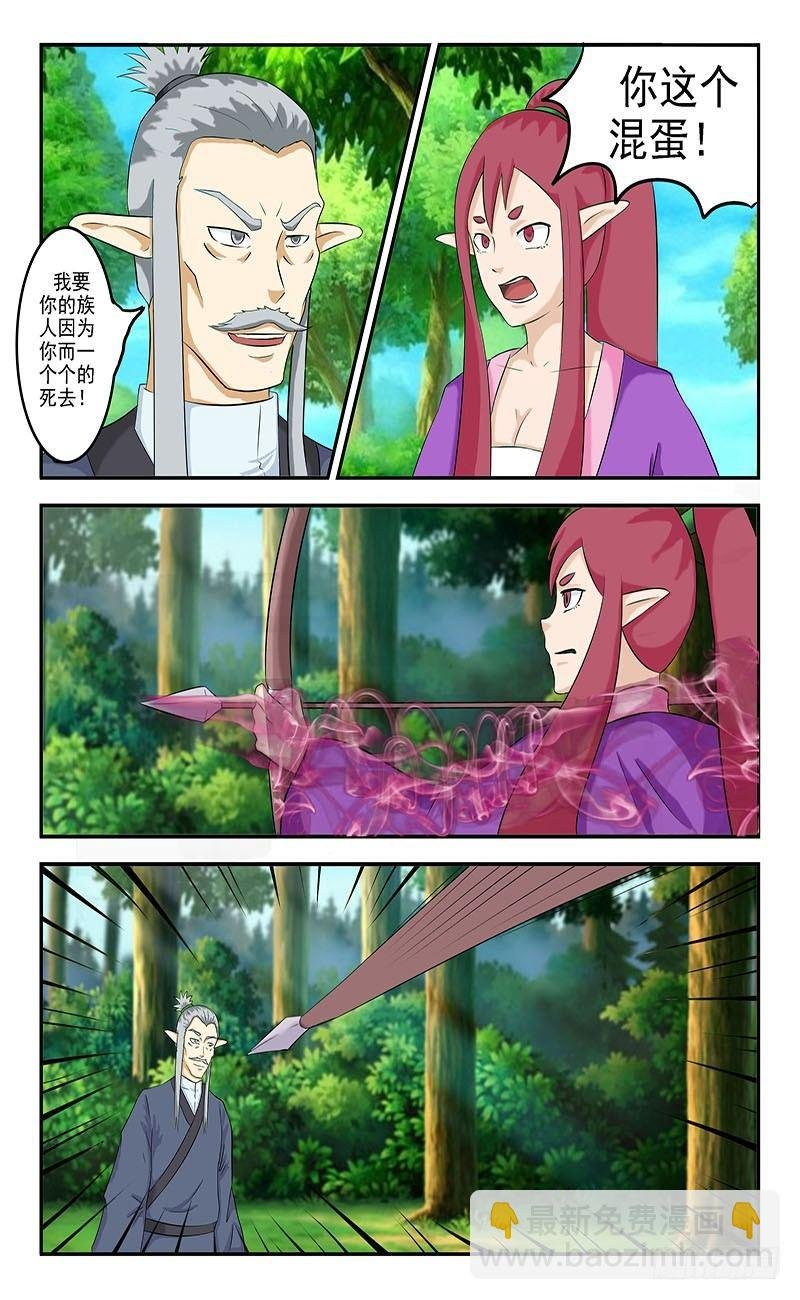 第二十三话 女武神