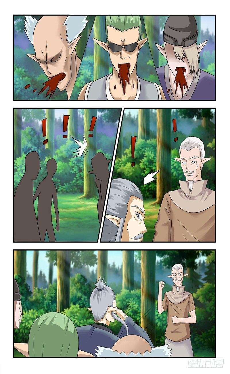 第二十三话 女武神