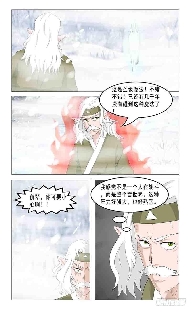 第二十五话 干儿子