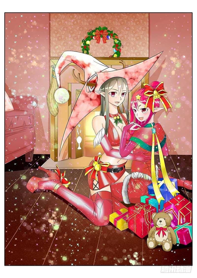 第二十六话 意外的惊喜