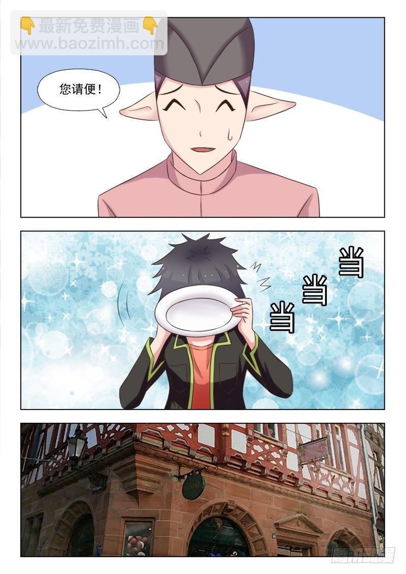 第三话 冒充大牌02