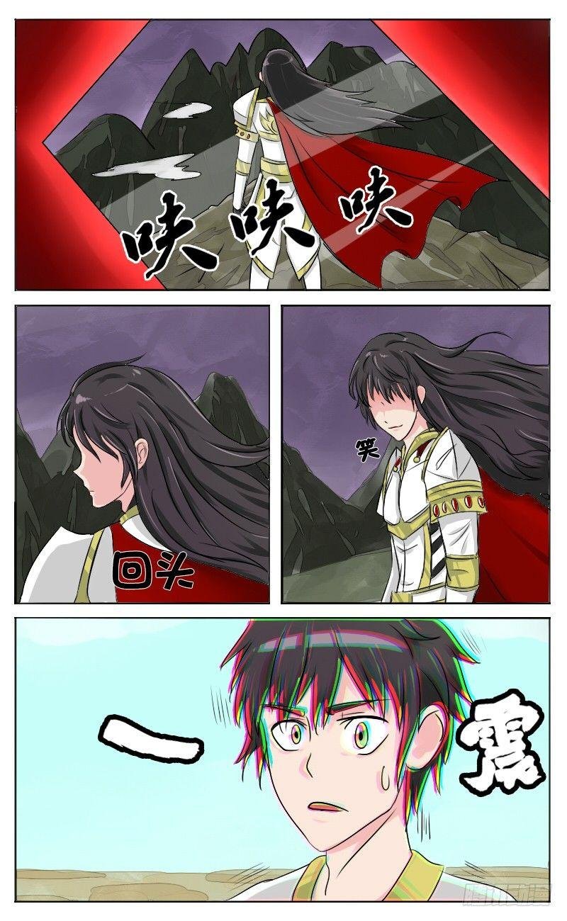 第31话 神奇的占卜术 下