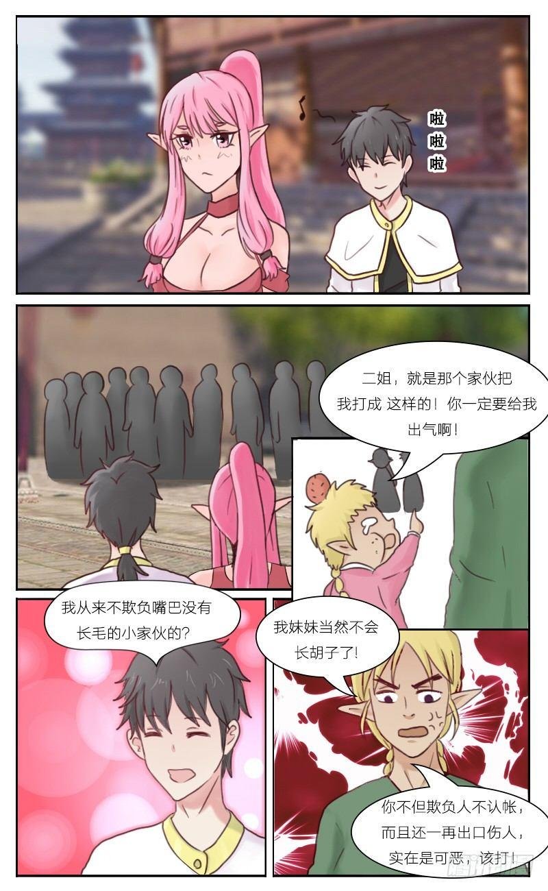 第34话 有组织有纪律的贼