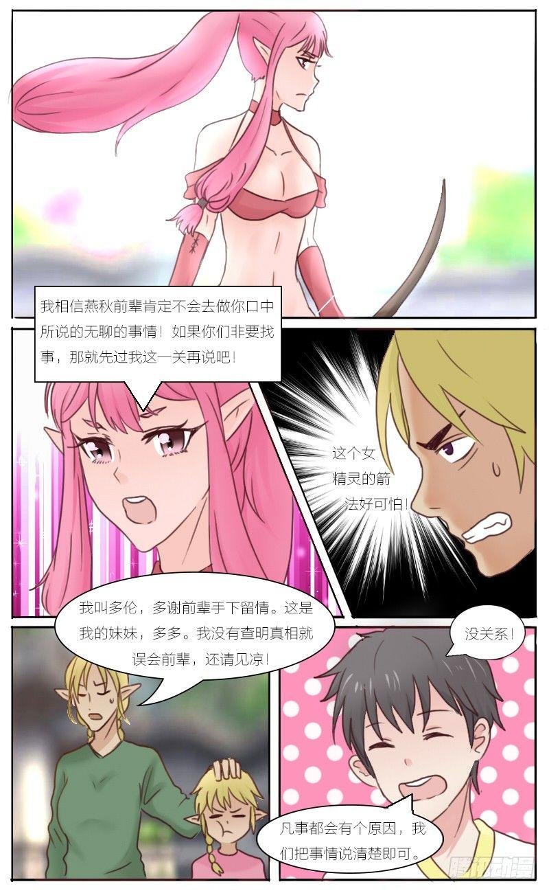第34话 有组织有纪律的贼