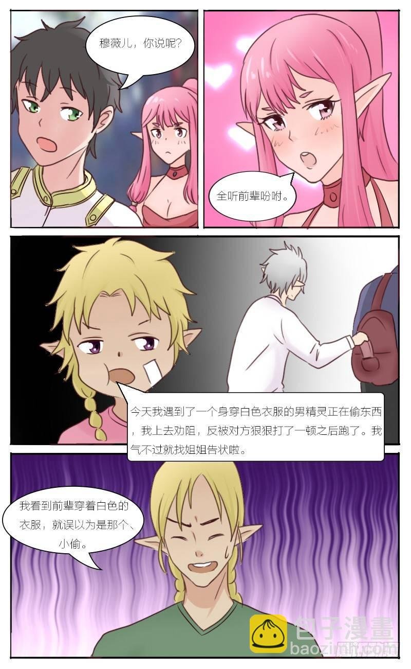 第34话 有组织有纪律的贼