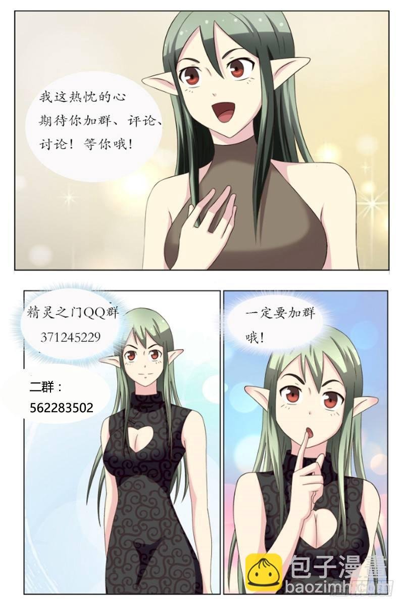 第34话 有组织有纪律的贼
