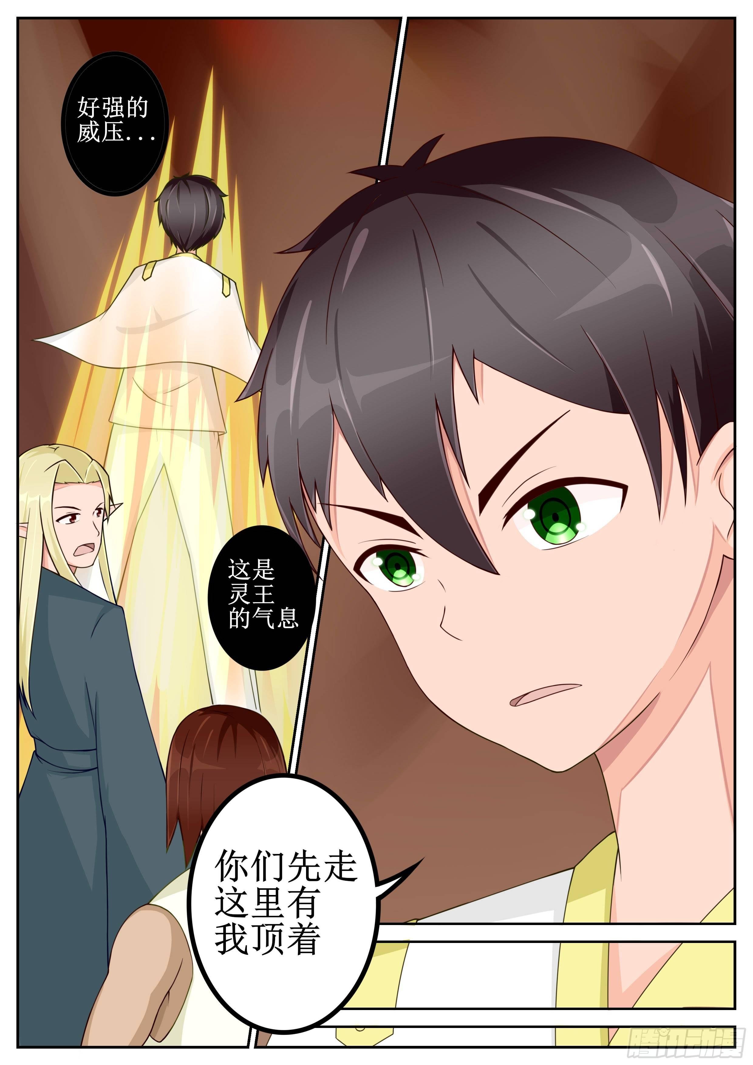 第44话 真正的实力