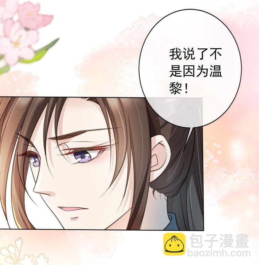 09 心里的位置