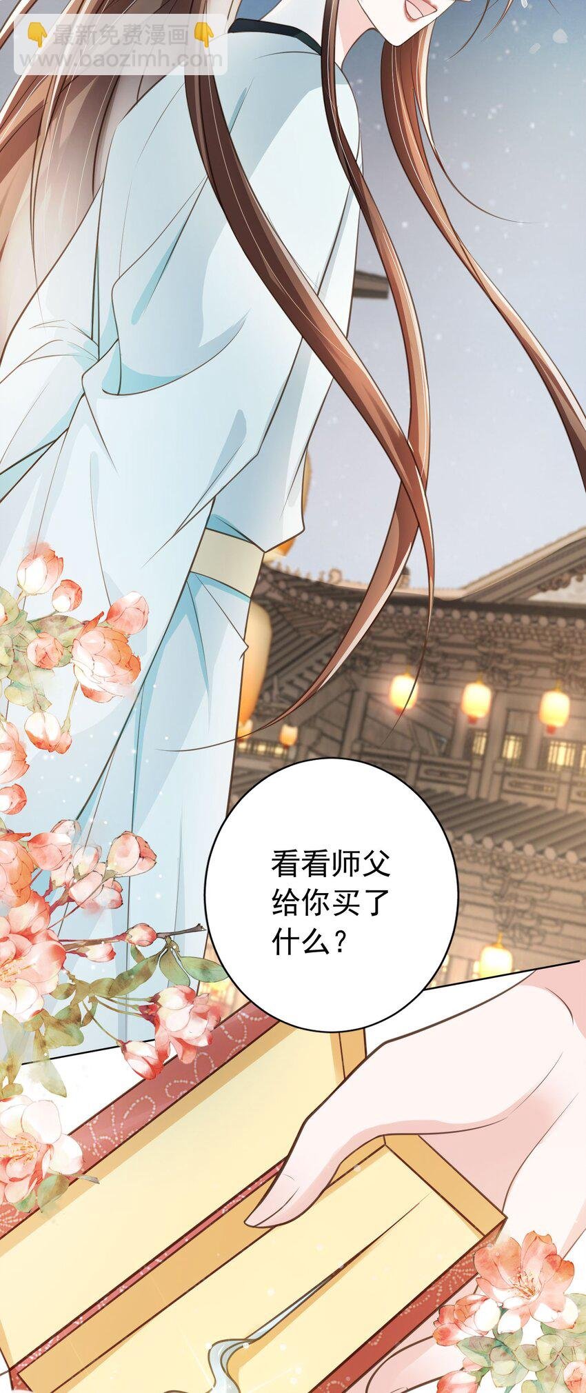 09 心里的位置