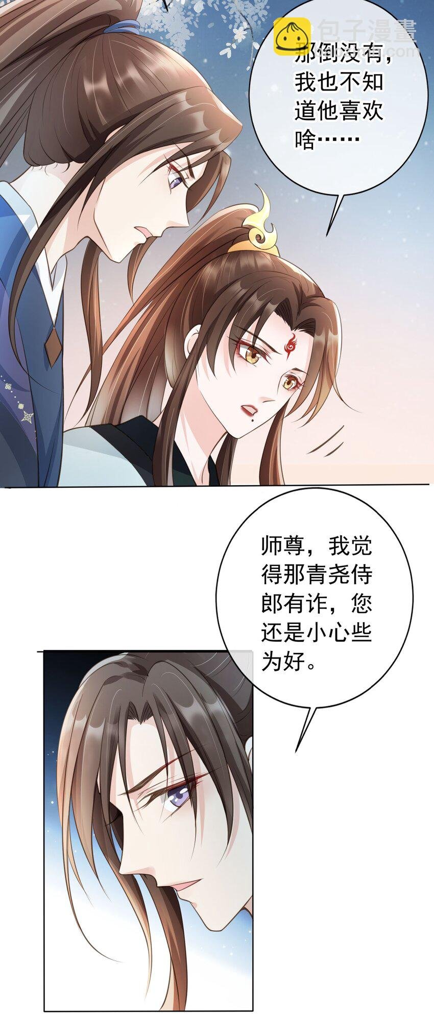 09 心里的位置