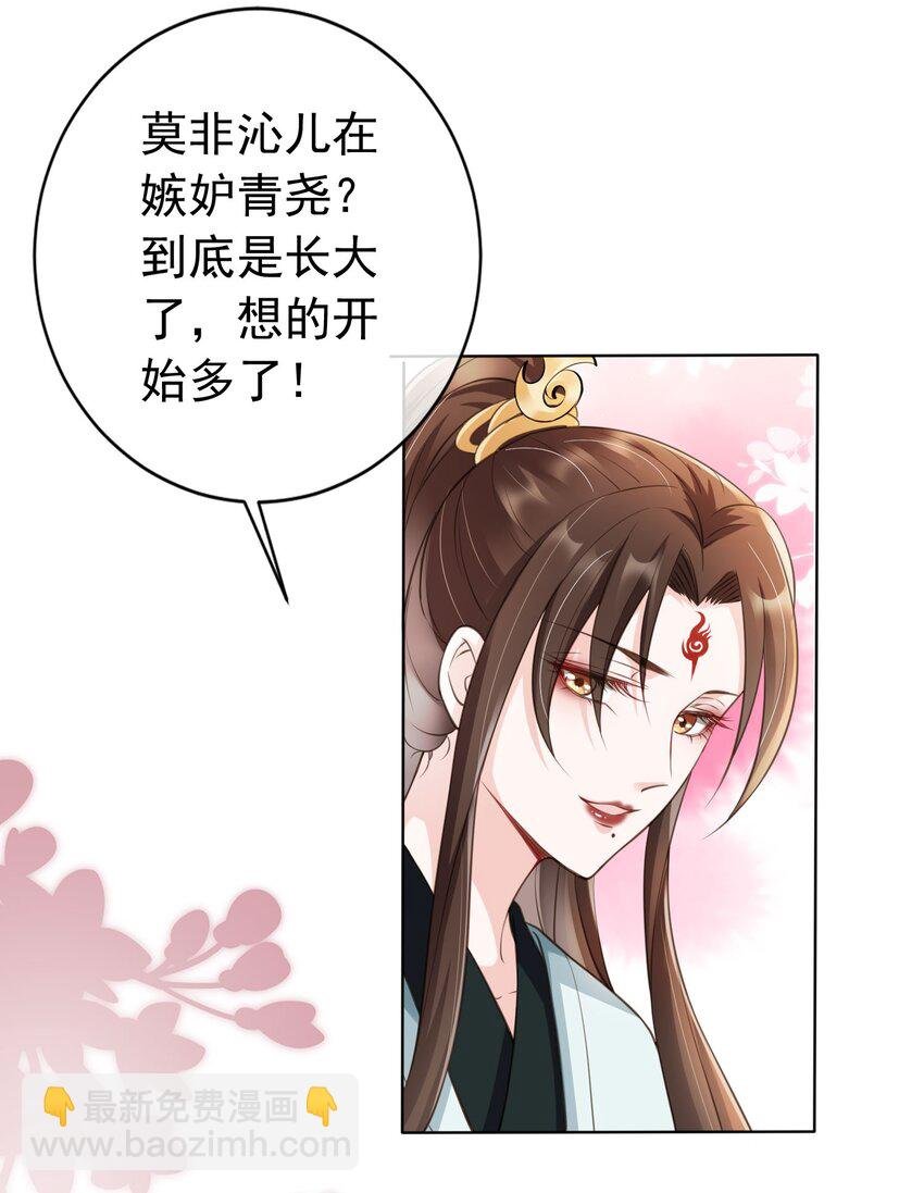09 心里的位置