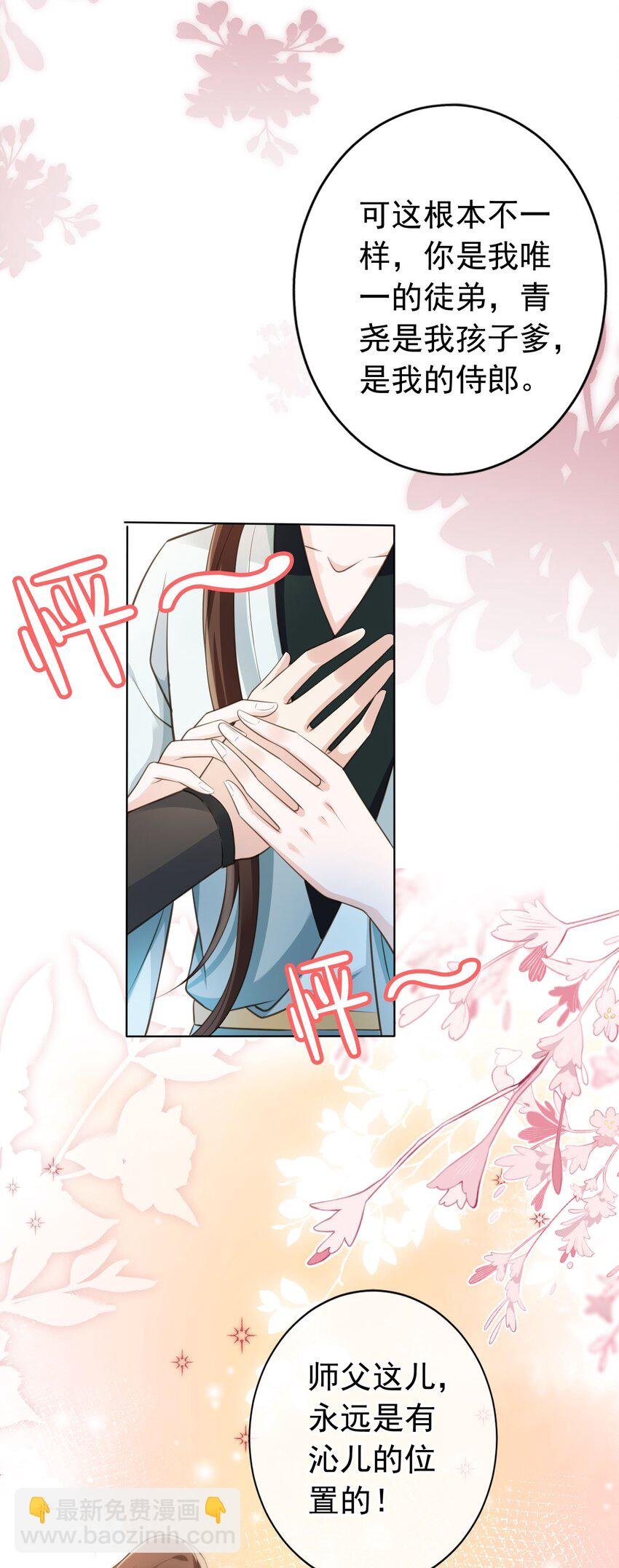09 心里的位置