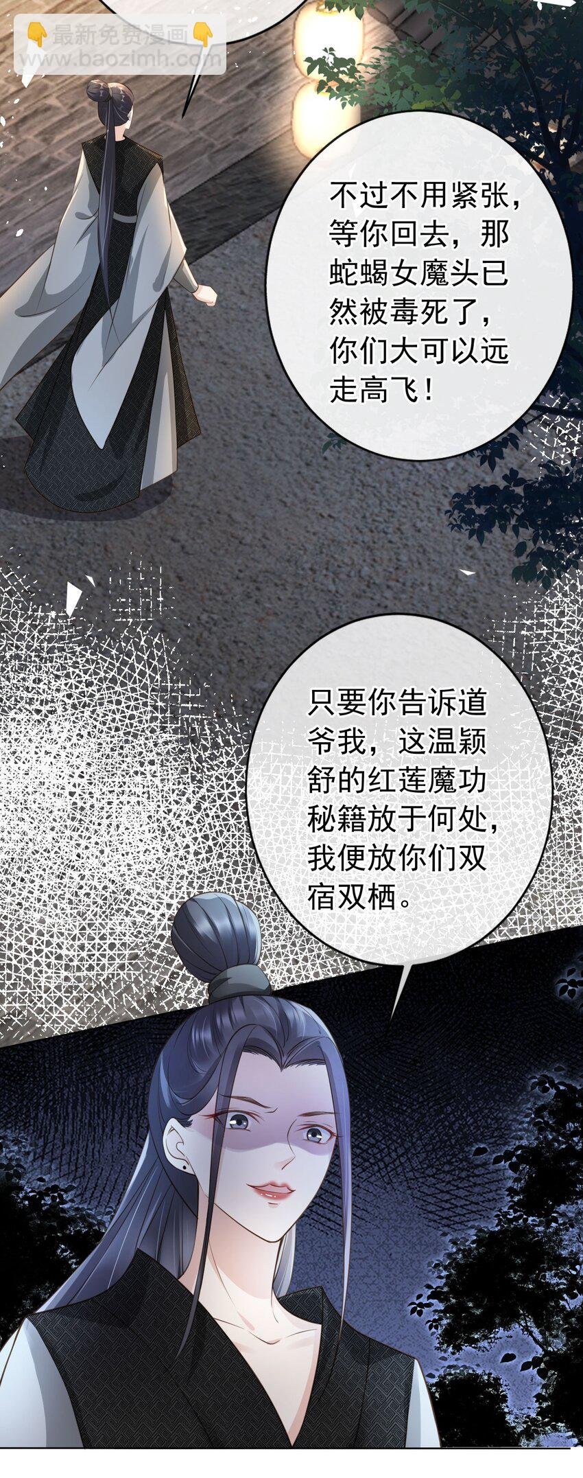 09 心里的位置