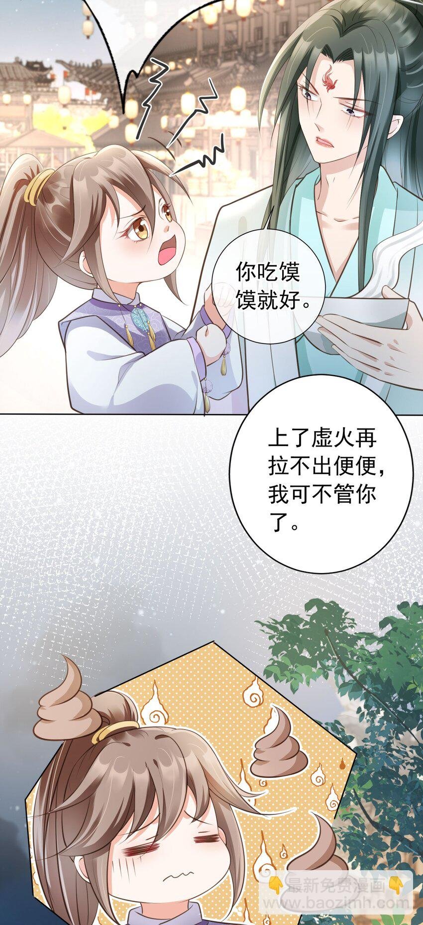 09 心里的位置