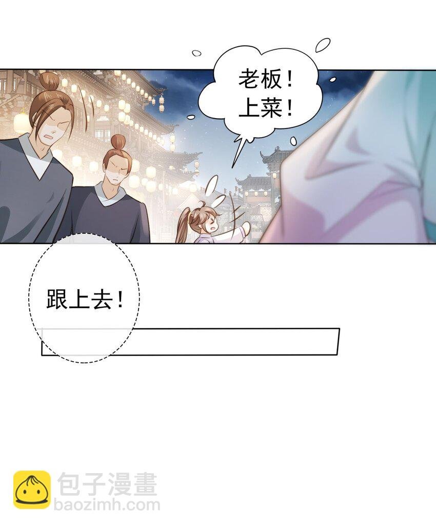 09 心里的位置