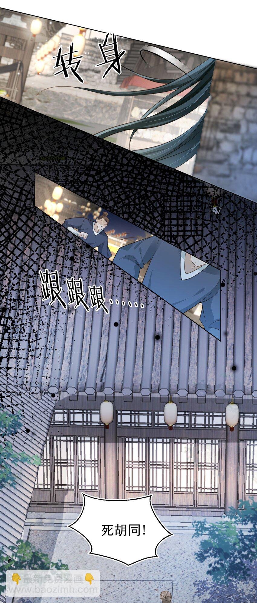 09 心里的位置