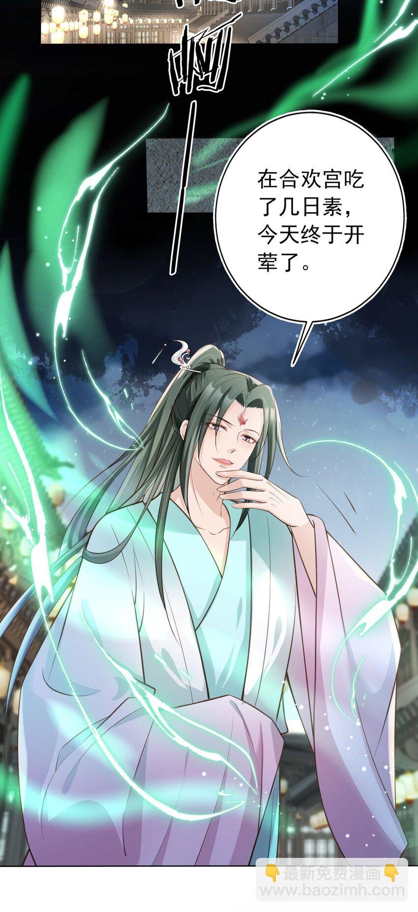 09 心里的位置