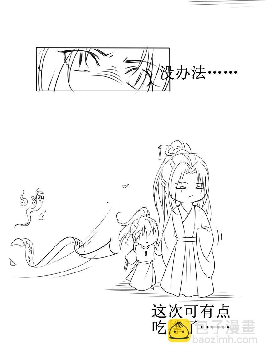 09 心里的位置