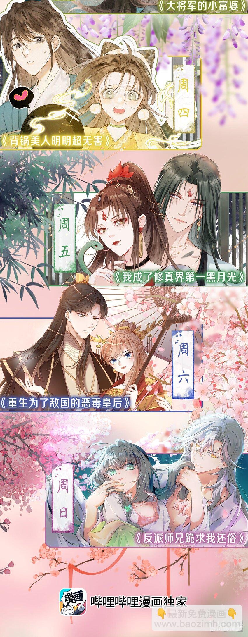 09 心里的位置