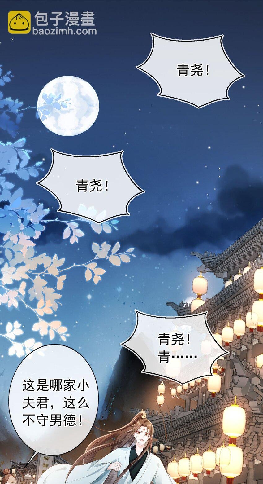 010 儿女情长