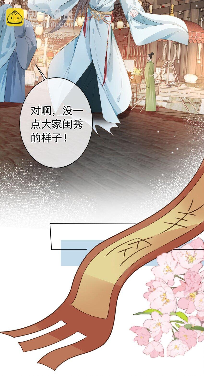 010 儿女情长