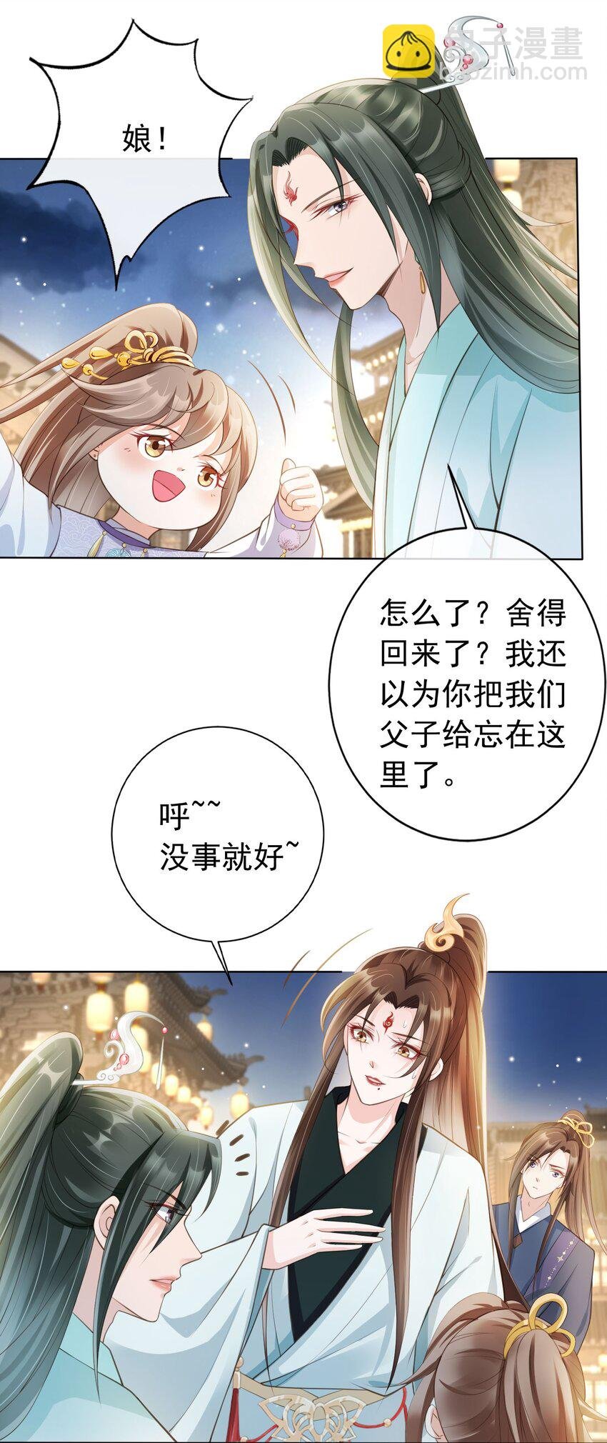 010 儿女情长
