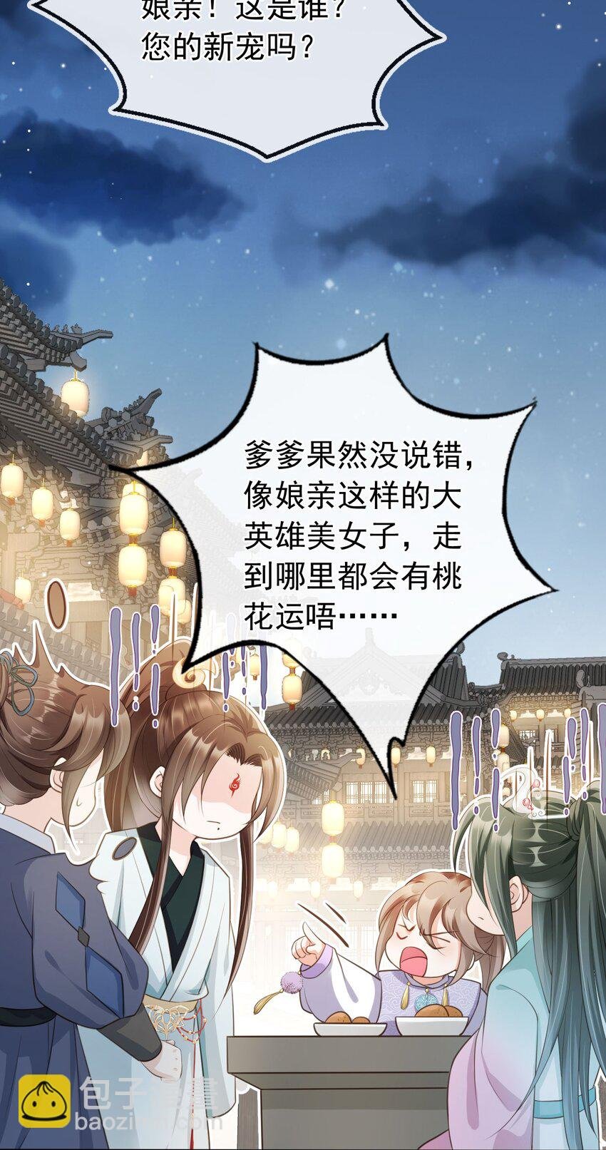 010 儿女情长