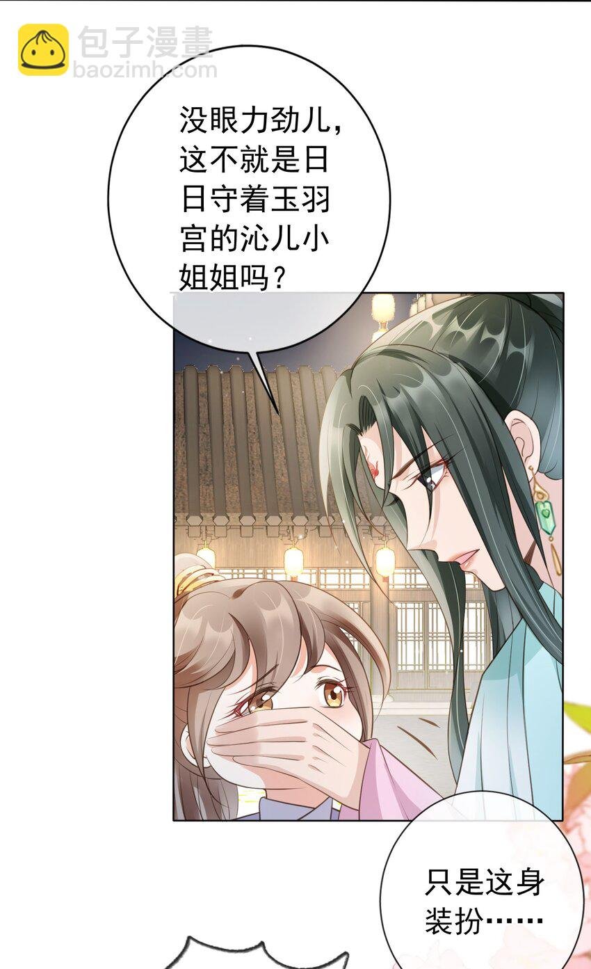 010 儿女情长