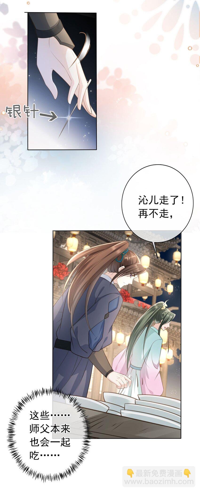 010 儿女情长