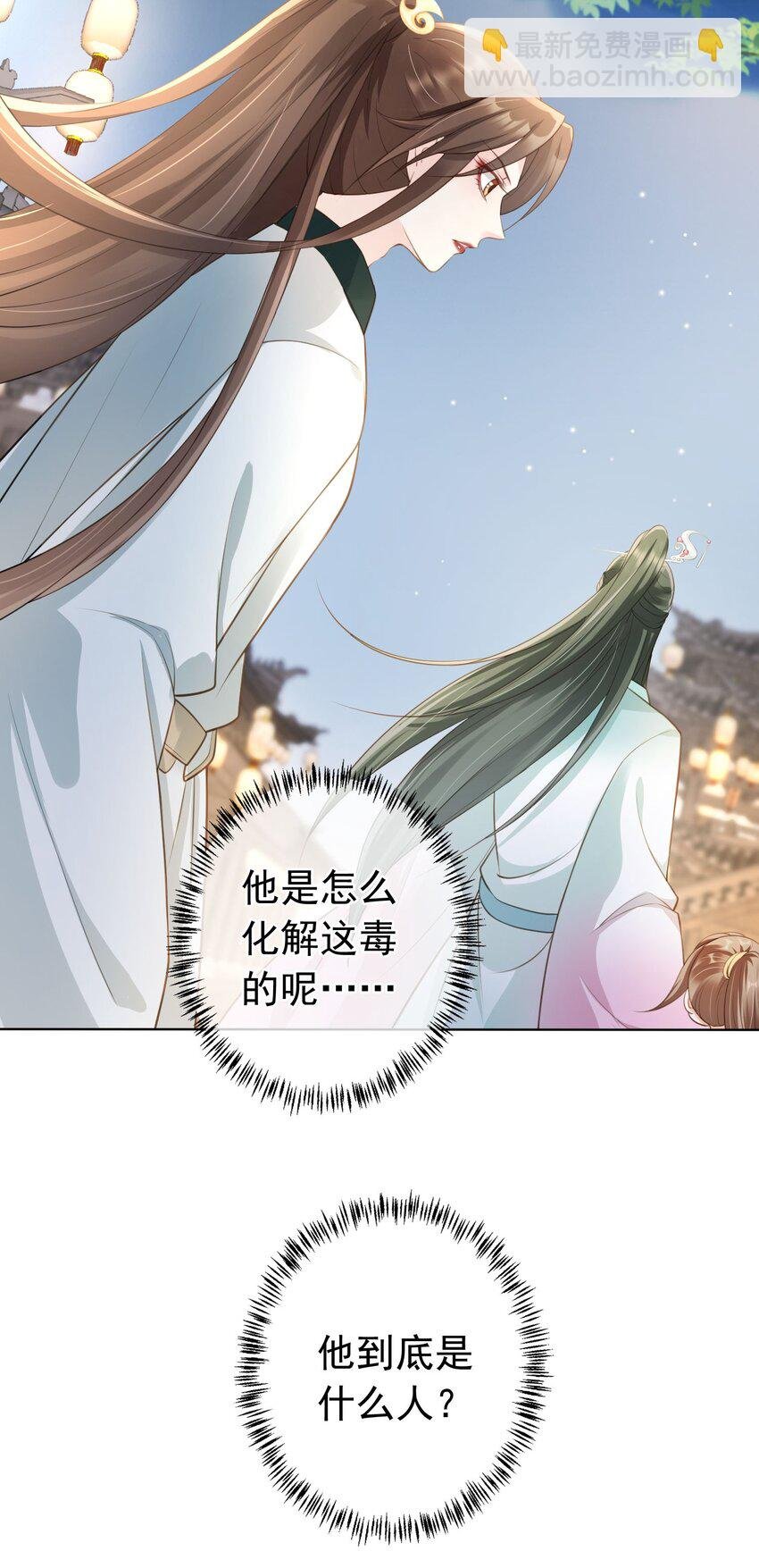 010 儿女情长