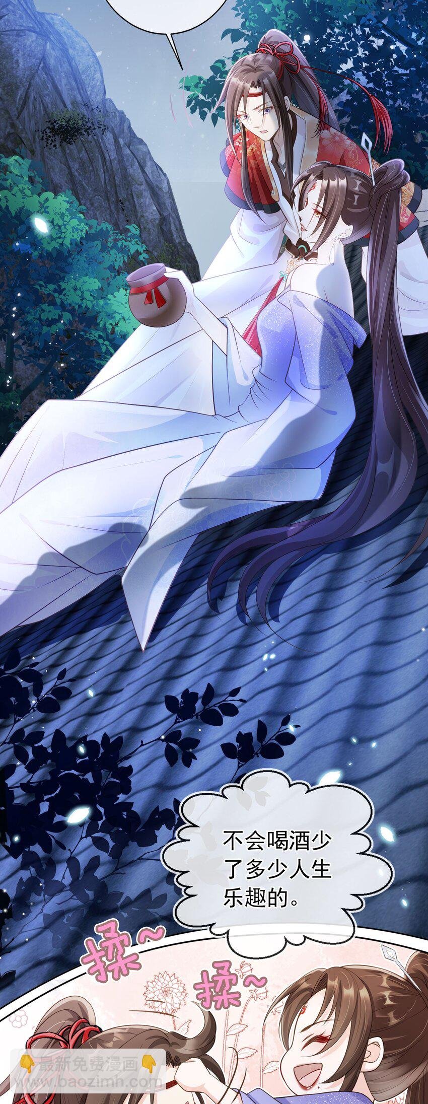 010 儿女情长