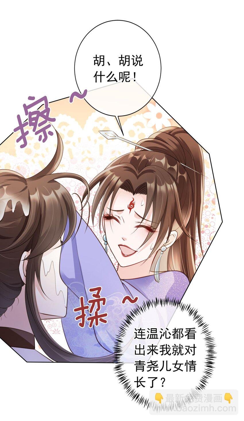 010 儿女情长
