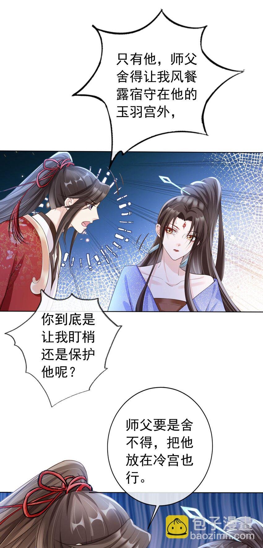 010 儿女情长