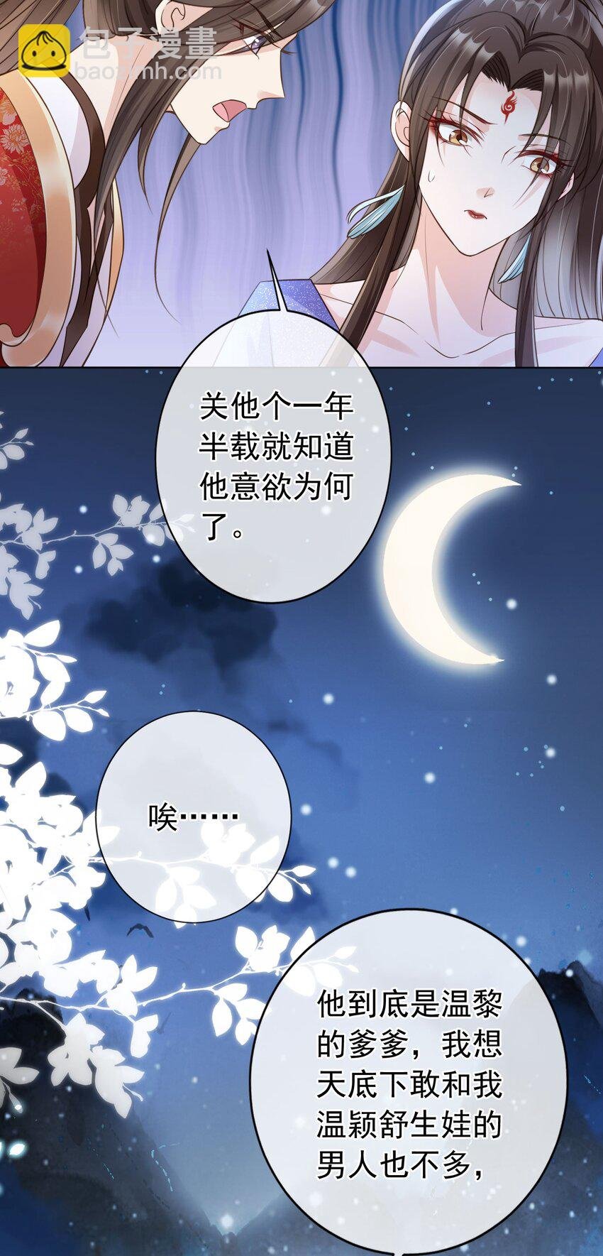 010 儿女情长