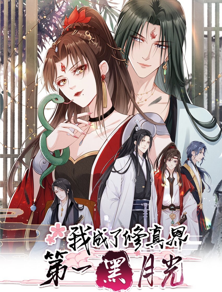 011 今夜，妻主留下吧