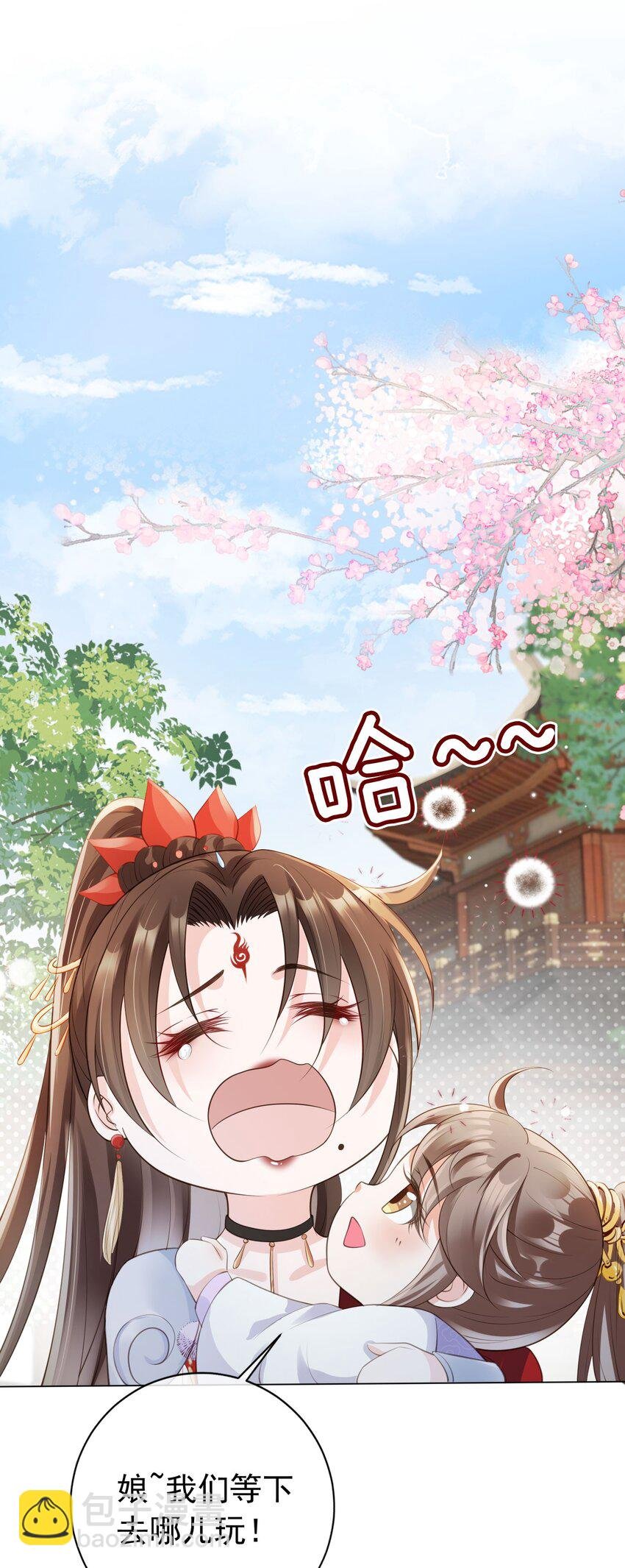 011 今夜，妻主留下吧
