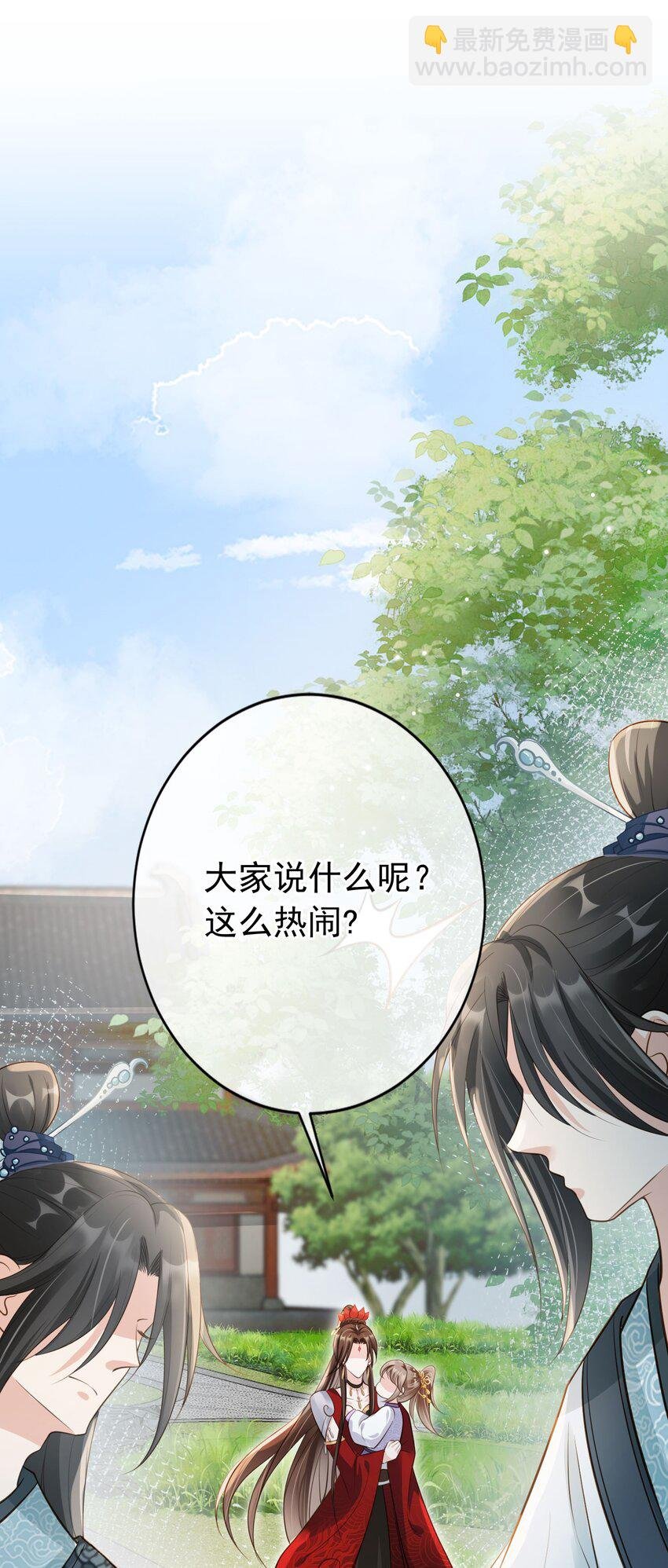 011 今夜，妻主留下吧