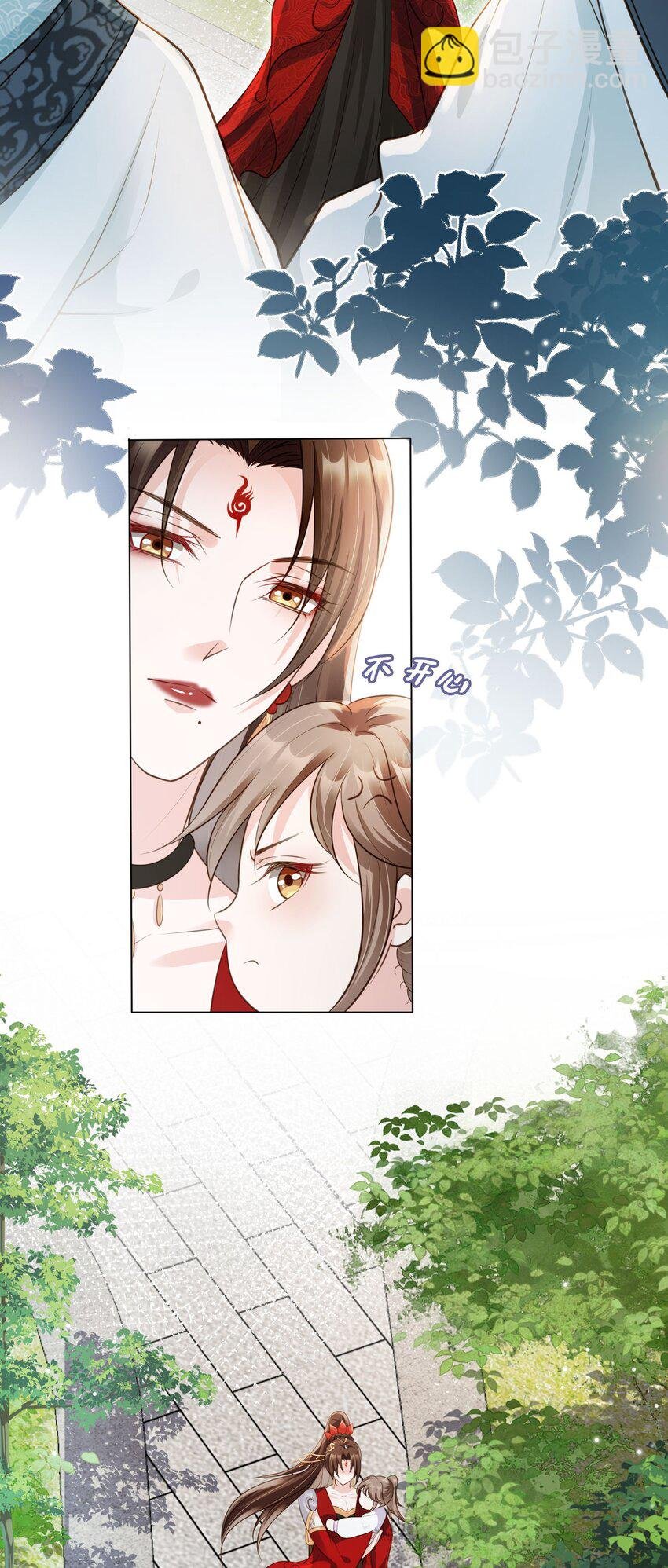 011 今夜，妻主留下吧