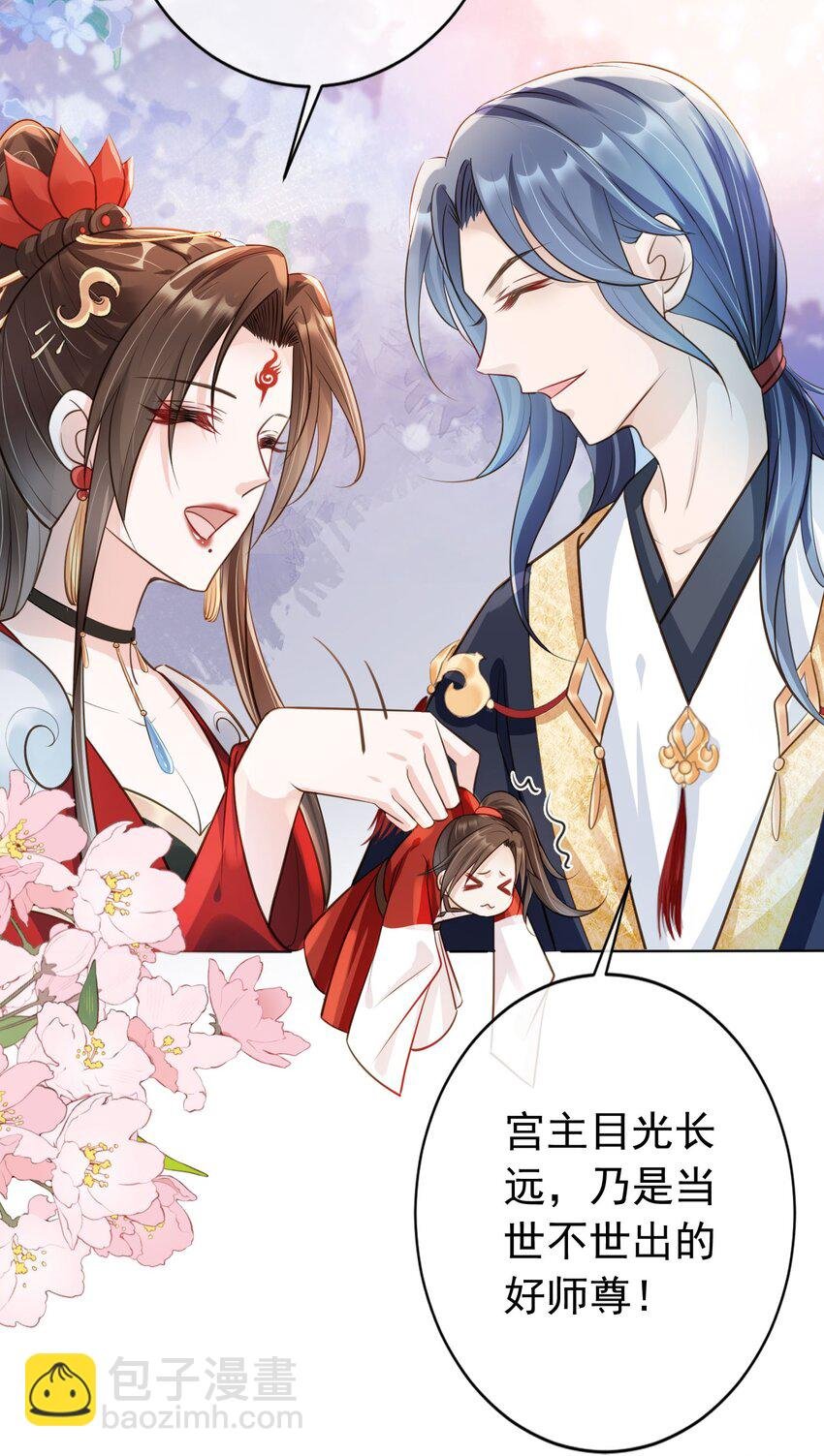 011 今夜，妻主留下吧