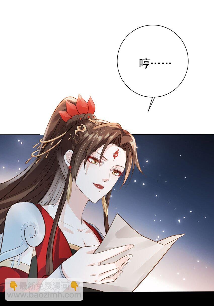 011 今夜，妻主留下吧