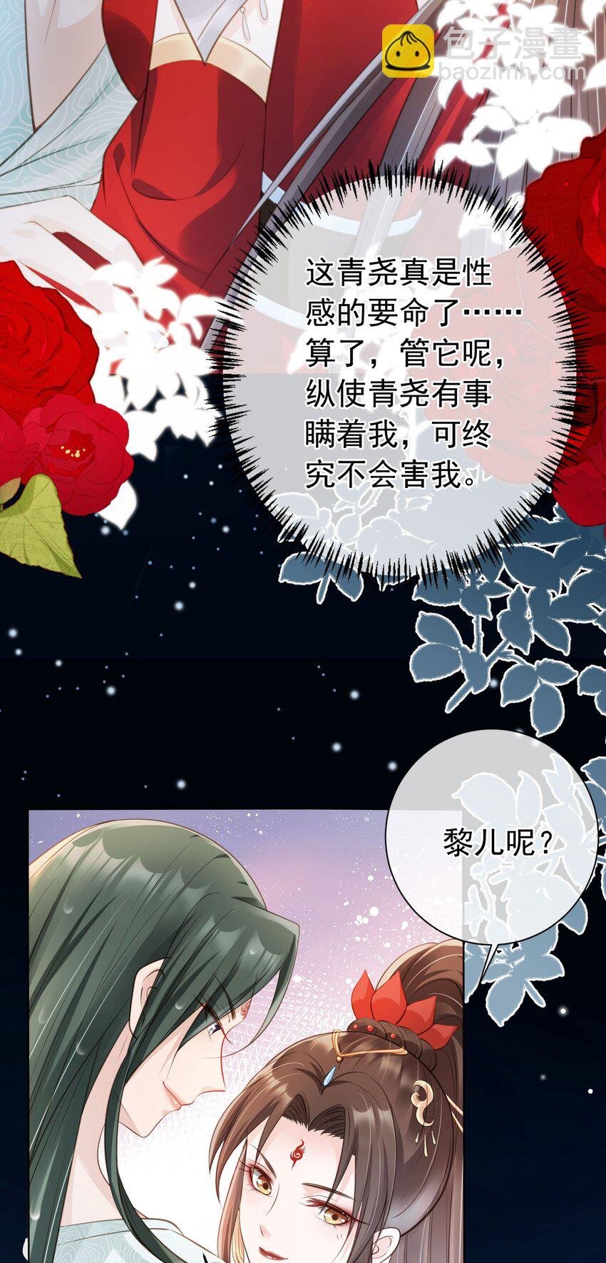 012 臊的天昏地暗