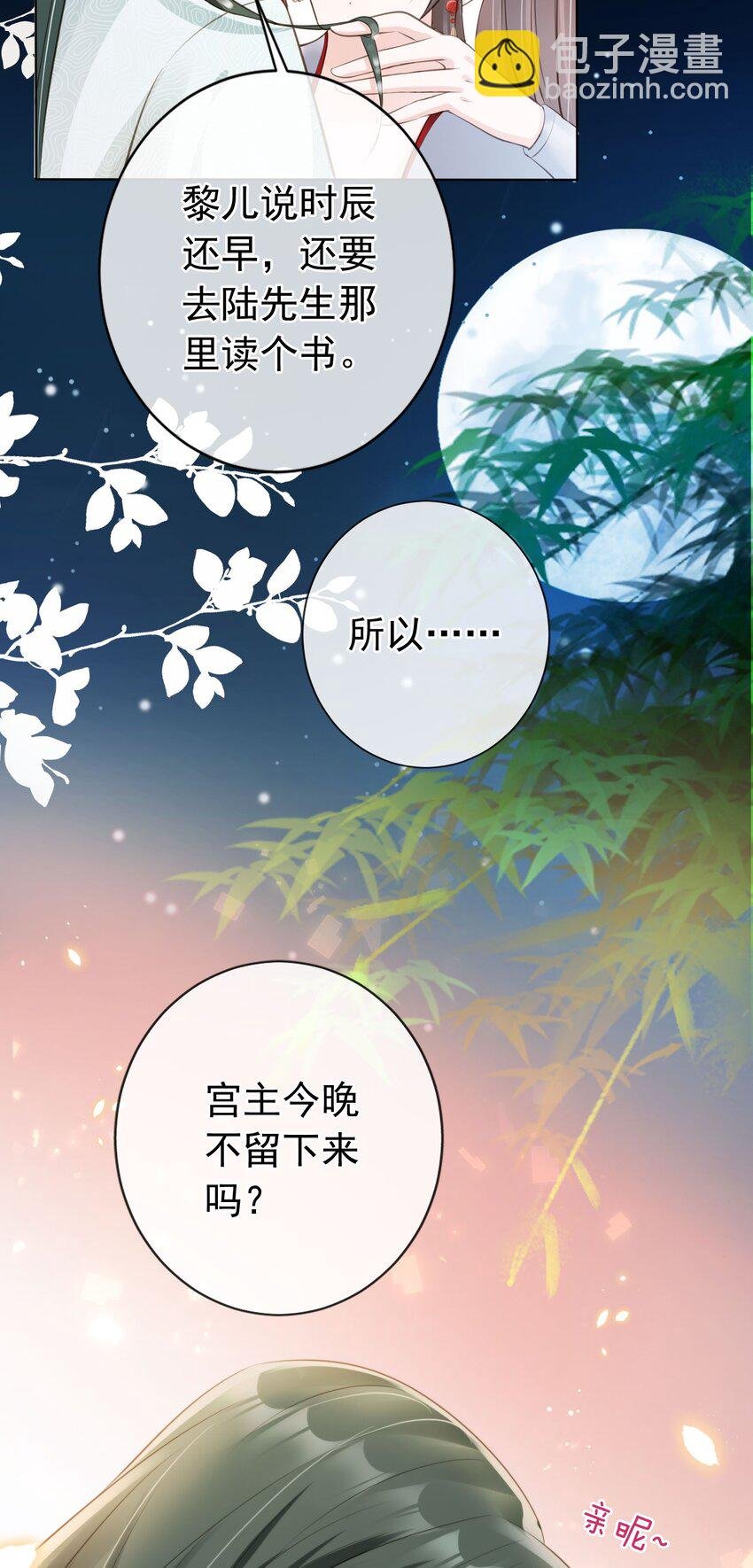 012 臊的天昏地暗