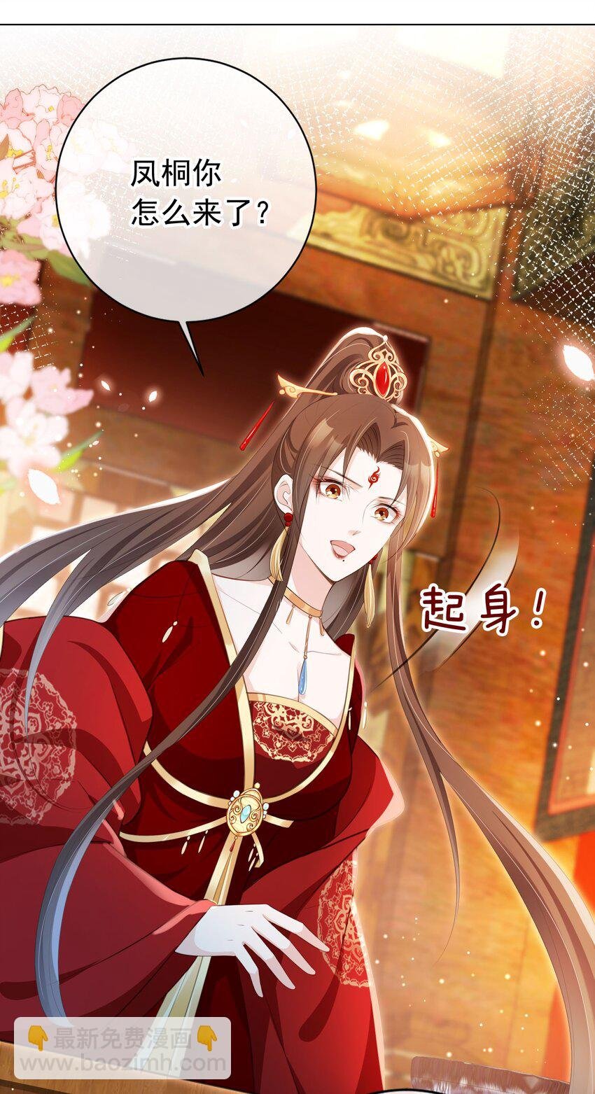 013 危机四伏的宴会