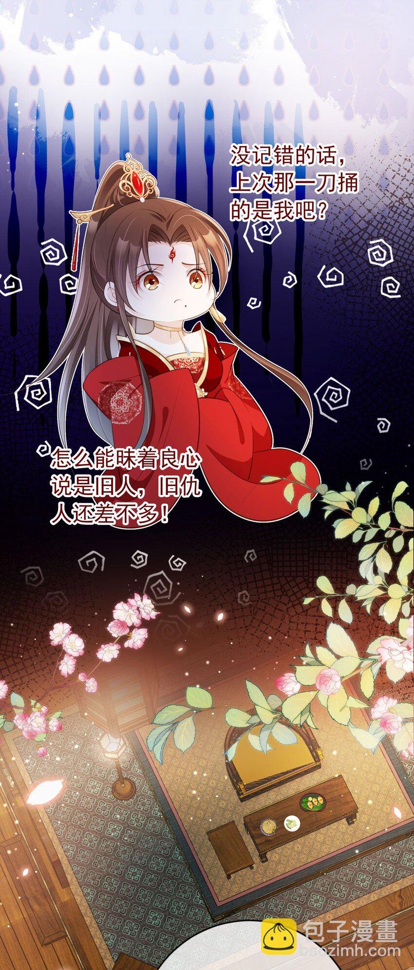 013 危机四伏的宴会