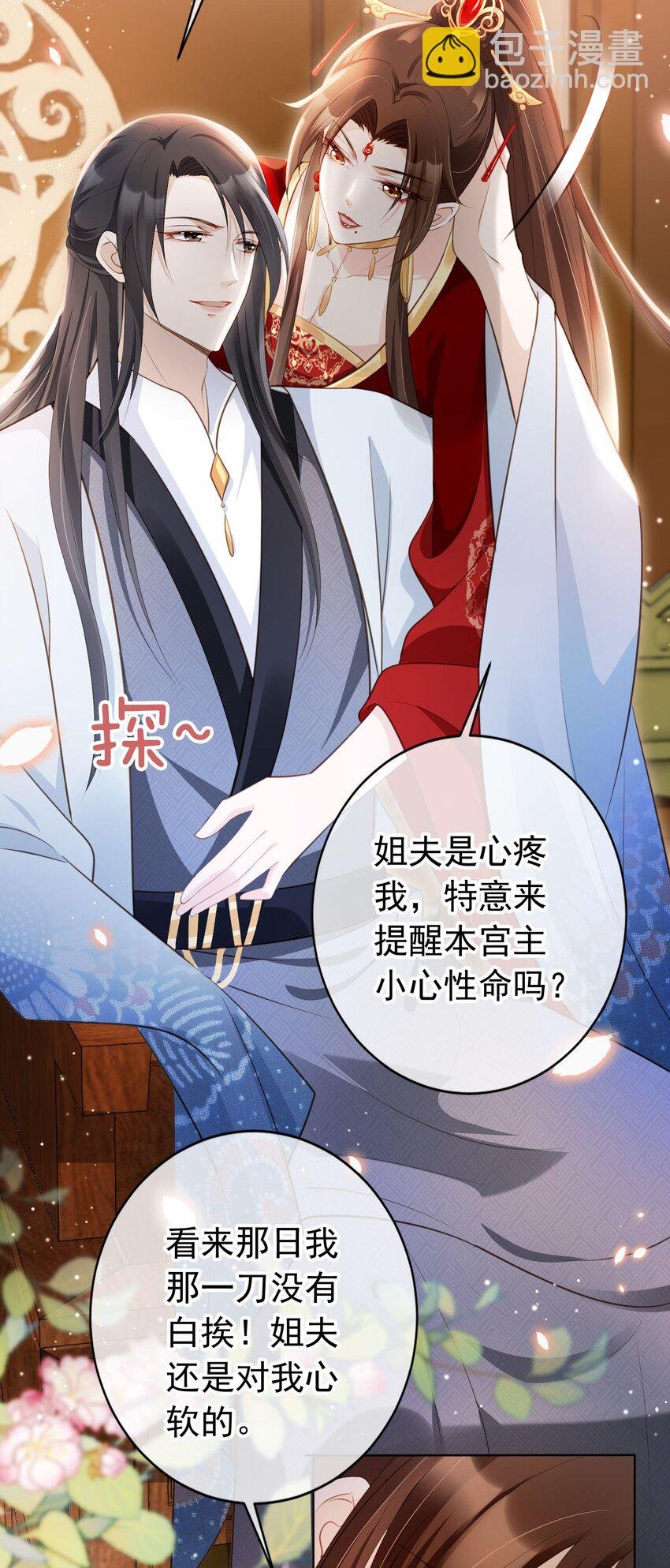 013 危机四伏的宴会