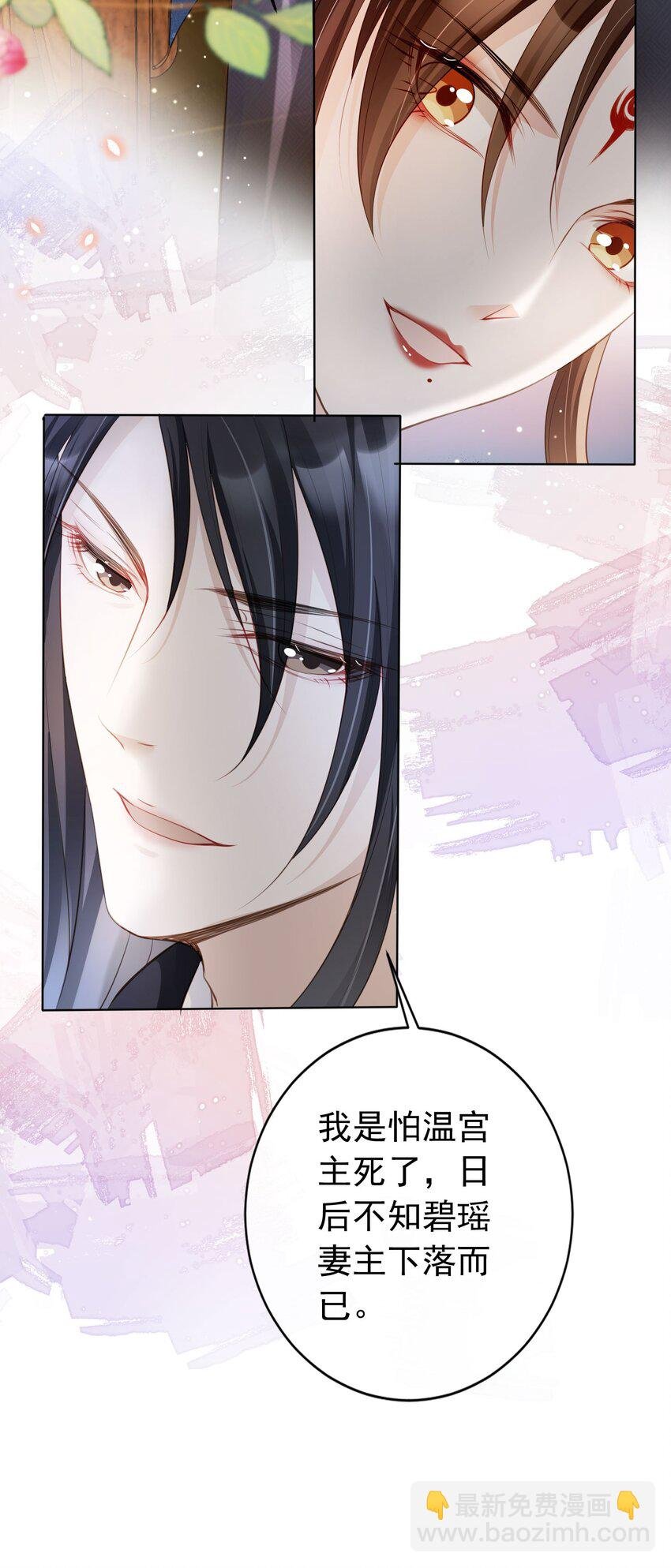 013 危机四伏的宴会
