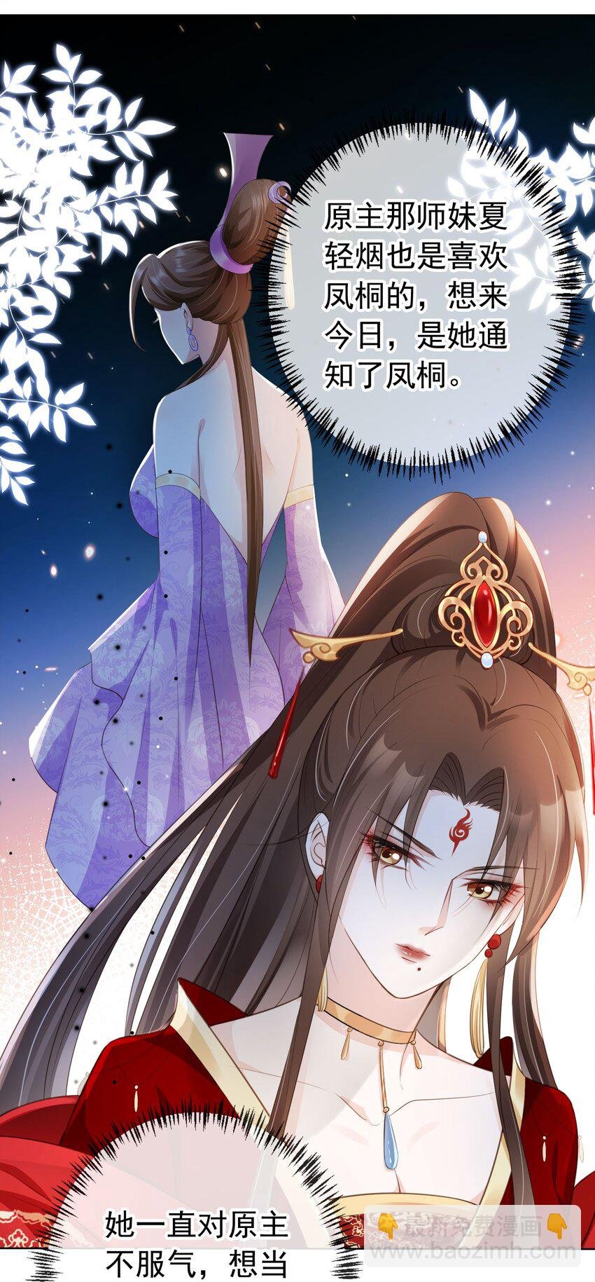 013 危机四伏的宴会