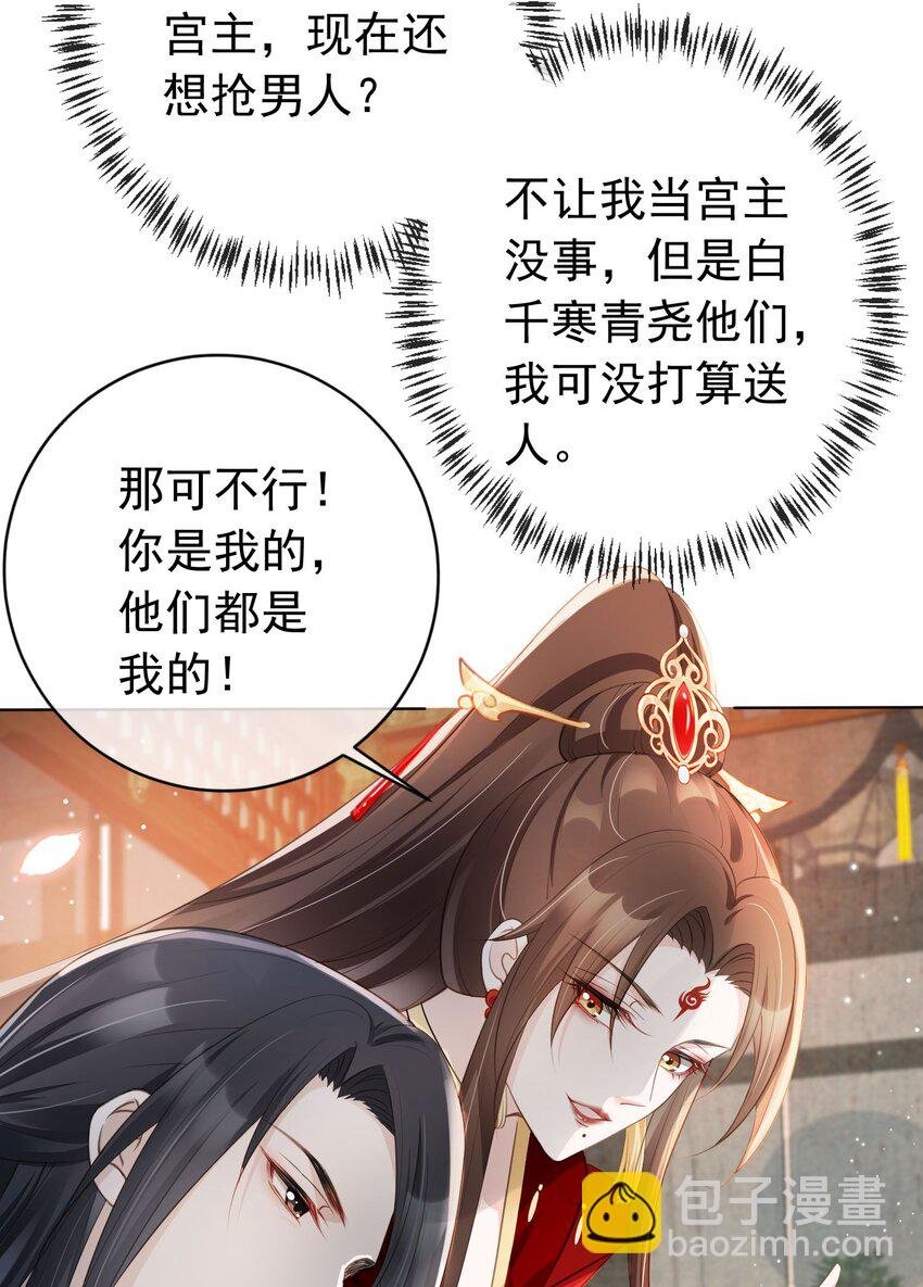 013 危机四伏的宴会