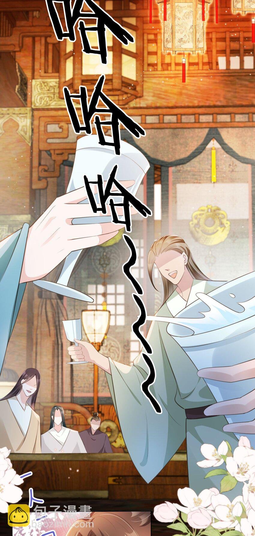 013 危机四伏的宴会
